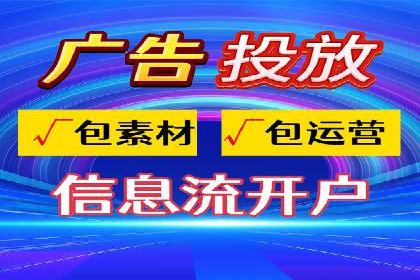 图片信息流广告的视觉设计与用户心理分析案例